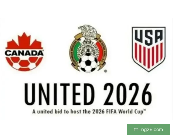 2026世界杯决赛日历届冠军队长将受邀共同见证辉煌时刻